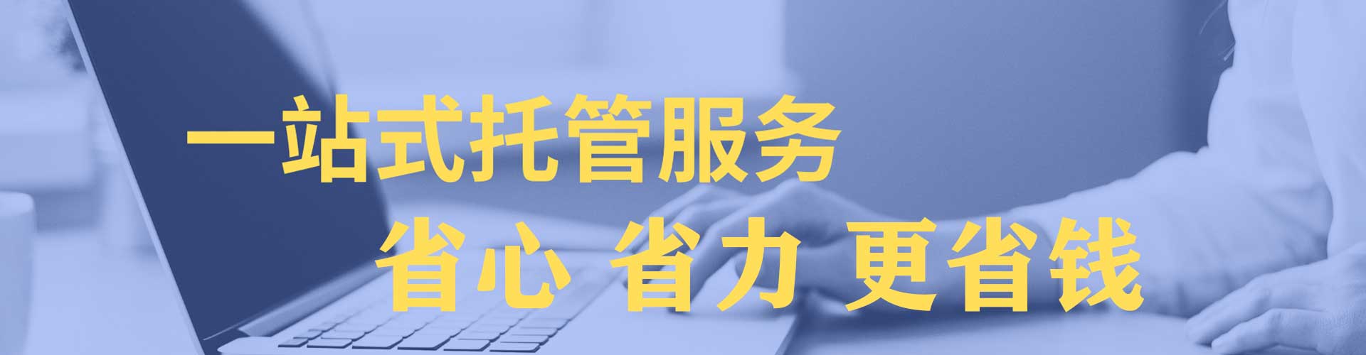 宝安网络推广开户